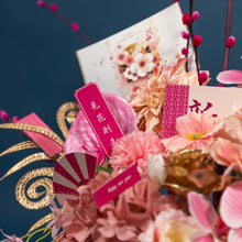 Load image into Gallery viewer, Chinese New Year Pink Auspicious Box
