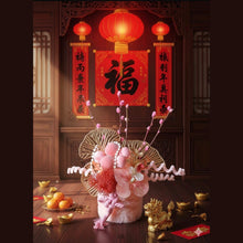 Load image into Gallery viewer, Pink Prosperous Chinese New Year Flower Arrangement
